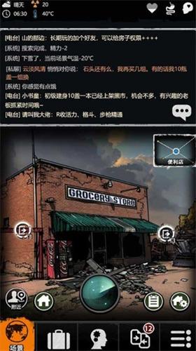 重建家园破解版内置菜单 v1.0.6 