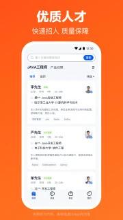猎聘 v5.73.0