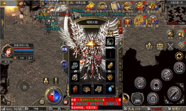 凝海复古合击  v4.0.8