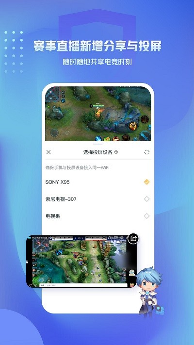 王者营地最新版  v7.84.0712