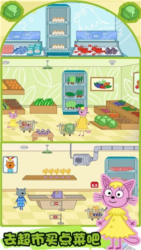 绮奇猫米加世界  v1.1