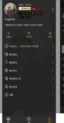 秀耳社交.jpg