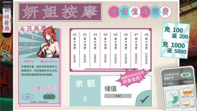 n+1失业青年的新生活手游 v1.0