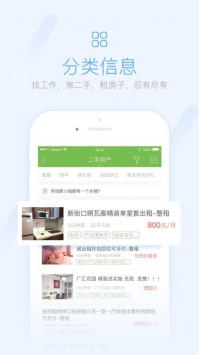 武安信息港 v2.0.5