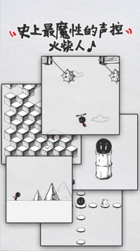 声控火柴人 v3.0.5