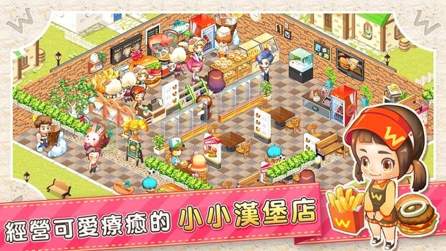 开罗创意汉堡物语 v1.0