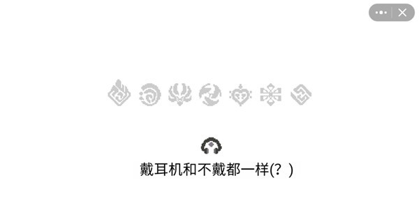 原神自制版截图2