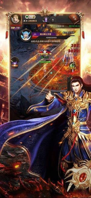 龙腾仕途1.76版 2024-06-25 15:08