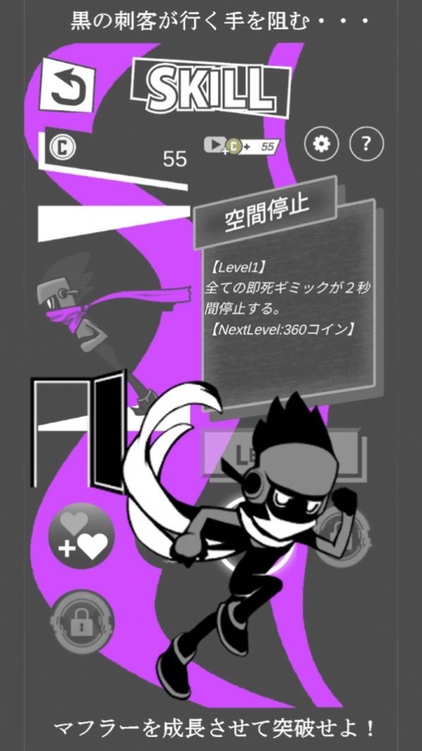 黑白逃脱游戏安卓版  v5.0.3