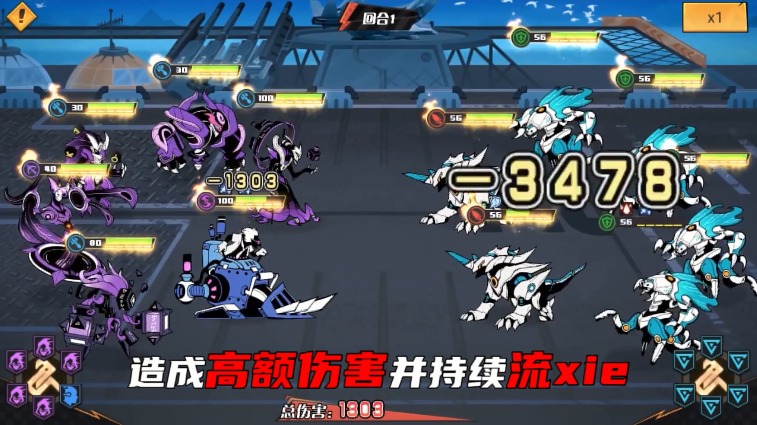 超进化解禁手游官方正式版  v4.0.3