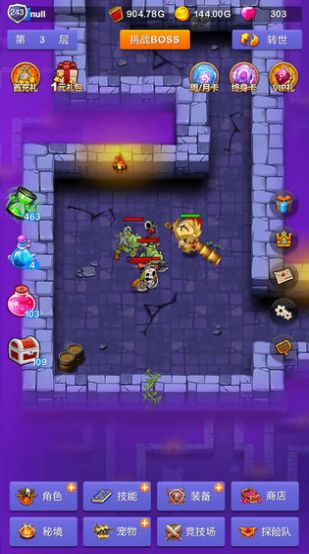 地下城与勇士最强剑士手游官方版  v4.1.3