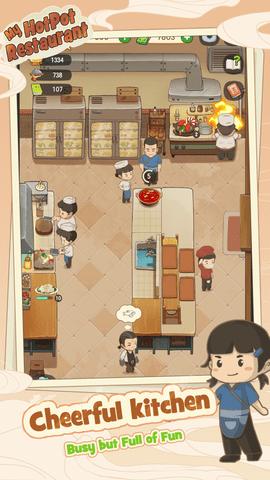 幸福路上的火锅店国际服  v1.8.2