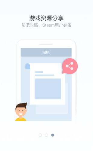 竞客驿站 v3.0.5