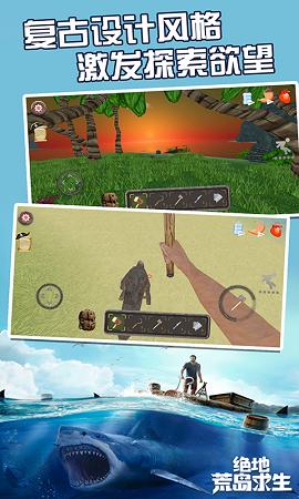 绝地荒岛求生游戏免费下载安卓版  v3.2.3