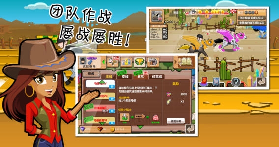 疯狂赛马II v3.1.5