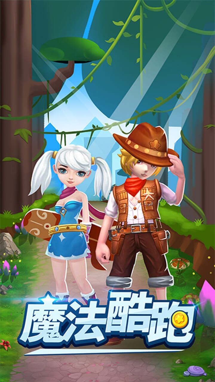 魔法酷跑 2022-12-28 04:40