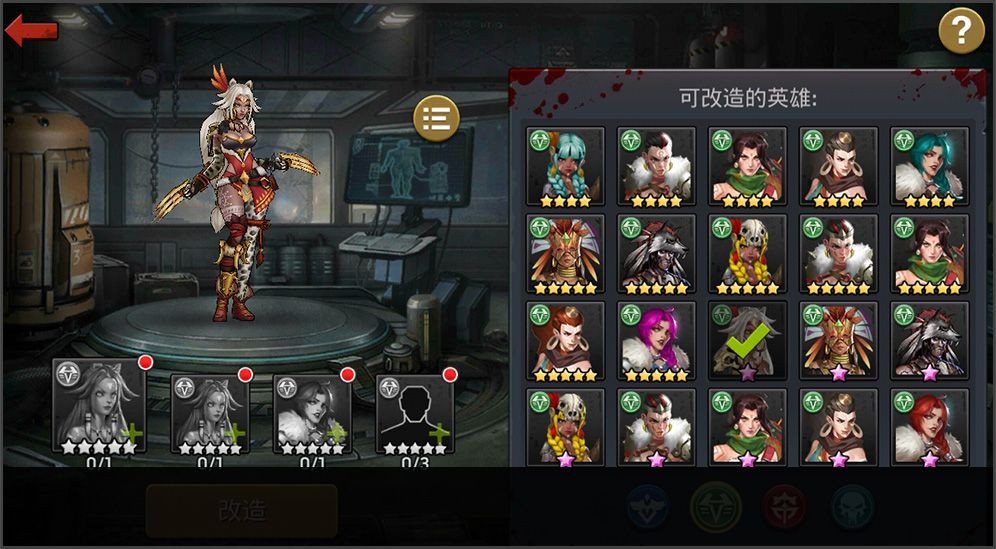 末日激斗 2020-06-22 15:23