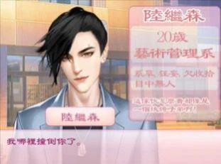 心动校园模拟樱花季少女游戏官方安卓版  v4.2.3