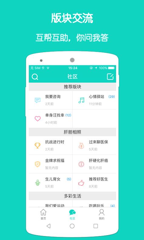 亿友 v3.2.5
