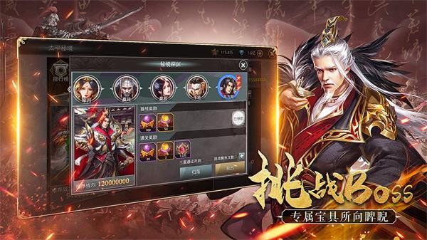 王者纷争 需要支持安卓系统5.2以上