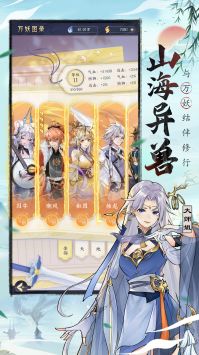 我的御剑日记 v3.1.5