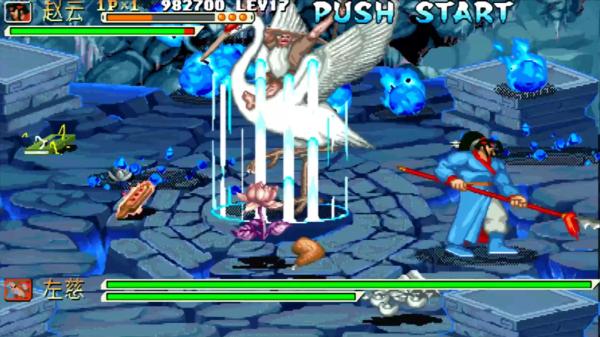 三国战纪119手机单机版 v1.16.0.0