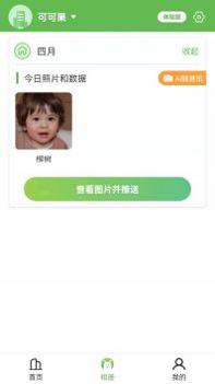 慧拍 v3.0.5