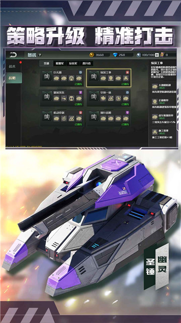 全球行动 v1.12.1