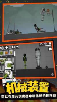 监控人游乐场 v3.0.5