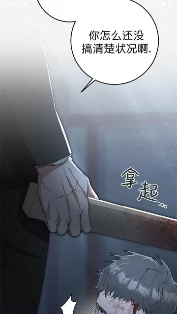 蛋圈漫画官方正版下载  v4.0.2