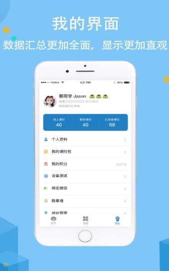 帮你说英语 2020-10-10 14:03