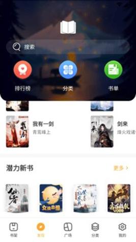 万源小说去广告 v1.1.0