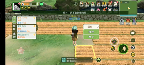 小森生活 v1.16.2