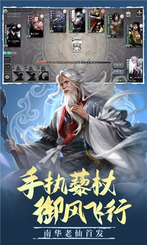 三国杀3.9.5.1 v4.2.7