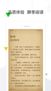 免费小说全本阅读  v1.02