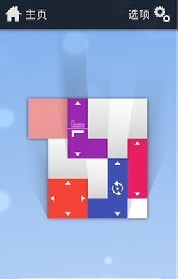 方块拼图世界  v1.3