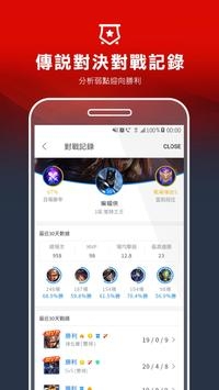 garena v3.0.5