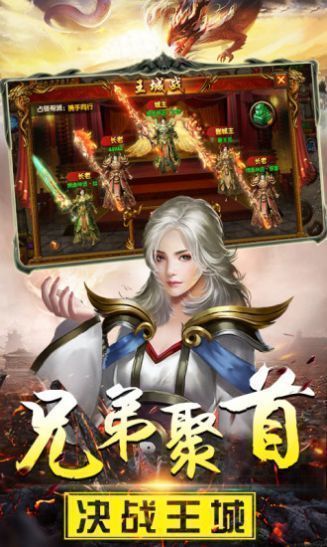 传奇道士带30个狗 v1.80