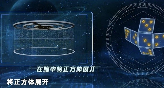 最强大脑一触即发 2021-04-12 11:43