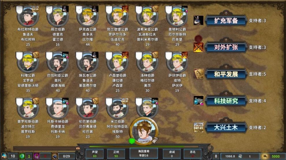 混沌之歌