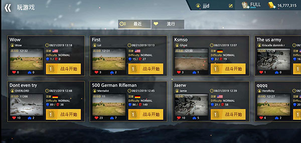 二战前线模拟器2023破解版 v1.0.2