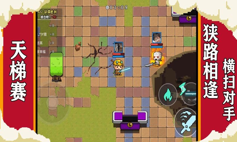 元气冒险家  v1.0