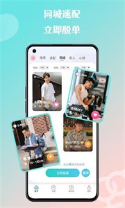 来惜  v3.2.1