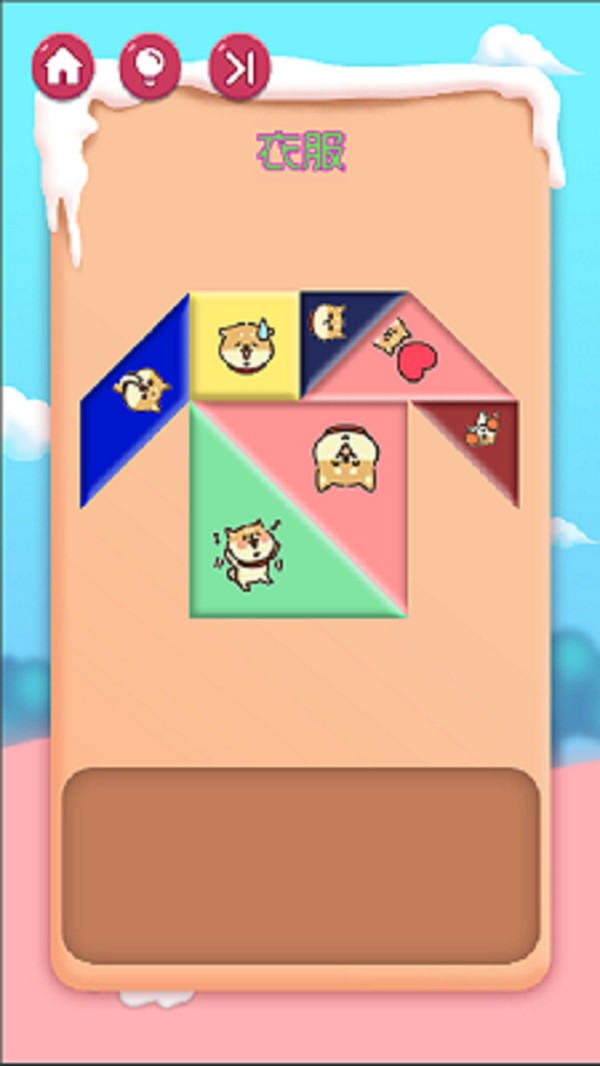 宝宝爱拼七巧板  v1.1