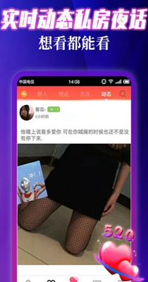 伊缘夜约会.jpg