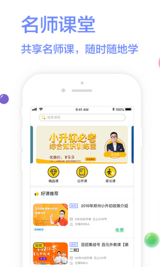 学习8 版本:5.1.0
