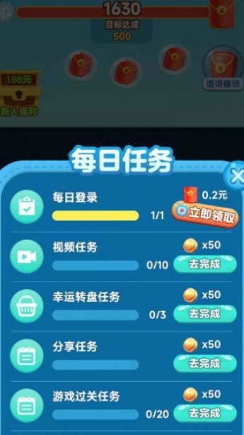 多多消除红包版