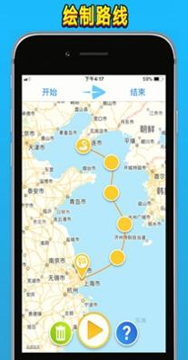 travelboast v1.5.2