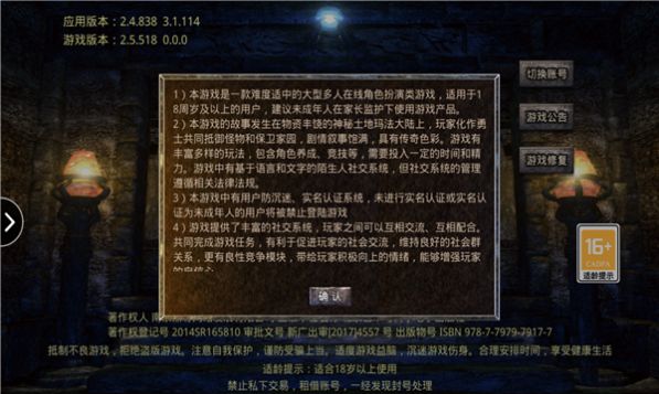 大极品无限刀手游官方最新版图片1