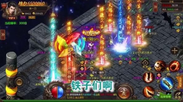 超变沙巴克官方版游戏最新版  v4.0.3